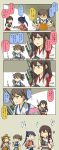  :t =_= admiral_(kantai_collection) ahoge airplane akagi_(kantai_collection) arrow blue_hair brown_eyes brown_hair comic cup detached_sleeves dog eating flying_sweatdrops food grey_eyes headband headgear highres houshou_(kantai_collection) jitome kaga_(kantai_collection) kantai_collection kongou_(kantai_collection) long_hair long_ponytail muneate no_eyes nontraditional_miko payot ribbon-trimmed_sleeves ribbon_trim shiba_inu side_ponytail stomach_growling suetake_(kinrui) tasuki teacup translation_request |_| 