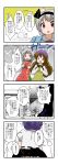  4koma animal_ears chinese_clothes comic cosplay floral_print flower gradient_hair hieda_no_akyuu highres hijiri_byakuren ibaraki_kasen_(cosplay) izayoi_sakuya kawashiro_nitori_(cosplay) konpaku_youmu konpaku_youmu_(ghost) long_hair mikazuki_neko multicolored_hair multiple_girls purple_hair rabbit_ears shameimaru_aya_(cosplay) short_hair silver_hair tagme touhou translation_request 