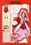  character_sheet cure_ace dokidoki!_precure long_hair madoka_aguri magical_girl official_art ponytail red_eyes redhead smile 