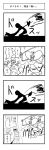  2girls 4koma blood clone comic heart highres kaname_madoka mahou_shoujo_madoka_magica mahou_shoujo_madoka_magica_movie miki_sayaka multiple_girls oktavia_von_seckendorff poorly_drawn shaded_eyes stomach translation_request yt 