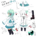  1girl ahoge animal_ears bell black_legwear cat_ears cat_tail green_eyes green_hair highres kurumi_(ueno_musashi) original partially_colored short_hair simple_background sketch solo tail tail_bow thigh-highs translation_request turnaround ueno_musashi white_background 