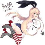  1girl anchor black_panties blonde_hair elbow_gloves gloves green_eyes hair_ornament hairband highres kantai_collection kou_mashiro long_hair open_mouth panties personification shimakaze_(kantai_collection) skirt solo striped striped_legwear thighhighs underwear very_long_hair white_background 