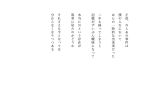  katou_(osoraku) monochrome no_humans pokemon translation_request 