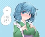  1girl blue_background blue_eyes blue_hair blush commentary_request hammer_(sunset_beach) hands_on_own_chest japanese_clothes kimono long_sleeves sash short_hair simple_background solo touhou translated wakasagihime wide_sleeves 