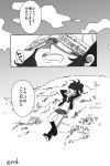  1girl book katou_(osoraku) long_hair monochrome pokemon pokemon_(game) pokemon_bw pokemon_bw2 sleeping touko_(pokemon) translation_request 