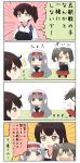  akagi_(kantai_collection) brown_hair comic hair_ribbon hairband highres japanese_clothes kaga_(kantai_collection) kantai_collection long_hair multiple_girls muneate personification ribbon shoukaku_(kantai_collection) side_ponytail silver_hair skirt translation_request twintails yuureidoushi_(yuurei6214) zuikaku_(kantai_collection) 