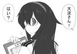  1girl bust clipboard glasses gomasamune hairband kantai_collection looking_back monochrome ninmu_musume open_mouth solo translation_request 