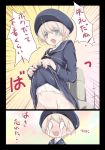  1girl aqua_eyes blush comic crying hat kantai_collection long_sleeves mound_of_venus navel open_mouth sailor_hat short_hair silver_hair tears translation_request yumesato_makura z1_leberecht_maass_(kantai_collection) 