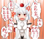  1girl anger_vein angry animal_ears bare_shoulders breast_squeeze breasts dagitsune_yuu detached_sleeves fang hat inubashiri_momiji large_breasts looking_at_viewer open_mouth pom_pom_(clothes) red_eyes short_hair silver_hair solo tokin_hat touhou translation_request wolf_ears 