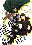  2boys ahoge araragi_koyomi araragi_koyomi_(cosplay) bag bakemonogatari black_hair cable cape copyright_name cosplay dual_wielding hand_in_pocket jacket kamiya_hiroshi levi_(shingeki_no_kyojin) levi_(shingeki_no_kyojin)_(cosplay) monogatari_(series) multiple_boys over_shoulder school_bag school_uniform seiyuu_connection shingeki_no_kyojin short_hair sword three-dimensional_maneuver_gear weapon xia_(ryugo) 