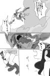  1boy 1girl baseball_cap hat katou_(osoraku) long_hair monochrome n_(pokemon) pokemon pokemon_(game) pokemon_bw pokemon_bw2 touko_(pokemon) translation_request 