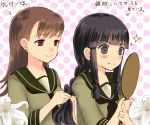  2girls bangs black_eyes black_hair blunt_bangs blush braid brown_eyes brown_hair eko flower hairdressing kantai_collection kitakami_(kantai_collection) lily_(flower) long_hair mirror multiple_girls ooi_(kantai_collection) personification school_uniform serafuku smile translation_request 