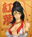  1girl black_hair blush breasts brown_eyes cleavage dead_or_alive detached_sleeves highres jewelry large_breasts long_hair momiji_(ninja_gaiden) necklace ninja ninja_gaiden ponytail scrunchie sideboob smile solo yoshitsuki 