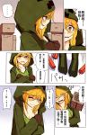  1girl at2. bangs blonde_hair blush chinese closed_eyes comic creeparka creeper cupa_(at2.) dynamite minecraft open_mouth orange_eyes parody payot speech_bubble tears throwing tnt translation_request 