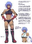  1girl abs alternate_costume bared_teeth boots breasts buchou_chinke character_request character_sheet dark_skin elbow_gloves elbow_pads facepaint gloves grey_hair hands_on_hips highres knee_boots long_hair muscle navel ponytail red_eyes solo sweatdrop tan tanline wrestling_outfit wrist_wraps 
