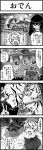  /\/\/\ 2girls 4koma absurdres alcohol beer bishamonten&#039;s_pagoda bow chopsticks comic eating egg emphasis_lines fang food hair_ornament highres houjuu_nue kezune_(i-_-i) long_hair monochrome multicolored_hair multiple_girls oden open_mouth ribbon short_hair toramaru_shou touhou translation_request two-tone_hair 