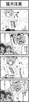  &gt;_&lt; 4koma absurdres anger_vein angry animal_ears blush clenched_hands comic detached_sleeves emphasis_lines frog frog_hair_ornament hair_ornament hat highres inubashiri_momiji kezune_(i-_-i) kochiya_sanae monochrome o_o open_mouth paper shaded_face shameimaru_aya short_hair skirt snake snake_hair_ornament tail tape teardrop tokin_hat touhou translation_request turning_head wolf_ears wolf_tail 