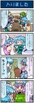  4koma 5girls apple artist_self-insert blonde_hair blue_hair blush bowl chair chopsticks closed_eyes comic food food_on_head frog_hair_ornament fruit fruit_on_head green_eyes green_hair hair_ornament hair_ribbon hat highres juliet_sleeves kochiya_sanae konpaku_youmu long_sleeves menu mizuki_hitoshi multiple_girls object_on_head open_mouth pink_eyes pink_hair plate puffy_sleeves real_life_insert ribbon saigyouji_yuyuko silver_hair sitting smile sparkle sweat table tani_takeshi_(character) tatara_kogasa touhou translated triangular_headpiece veil yakumo_ran 