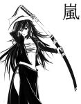  highres katana long_hair rexlent susanoo_of_storm sword weapon white_background 