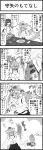  2girls 4koma absurdres angry animal_ears bowl can cat cat_food chopsticks comic crying cup detached_sleeves dog dog_food ear_wiggle eating emphasis_lines hair_ornament hat highres inubashiri_momiji kezune_(i-_-i) kochiya_sanae long_hair monochrome motion_lines multiple_girls open_mouth short_hair skirt snake streaming_tears tail tail_wagging teacup teapot tears tokin_hat touhou towel translation_request wolf_ears wolf_tail 