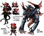  1girl age_regression bracelet character_sheet demon_girl demon_horns demon_tail elbow_gloves gloves horns jewelry long_hair maou_beluzel matsuda_yuusuke mecha original pantyhose red_eyes redhead skirt solo tail translation_request younger yuusha_to_maou 