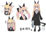  1girl :3 animal_ears blonde_hair blue_eyes bust cat_ears cat_tail character_name character_sheet fish flat_chest kurosu_nyanko long_hair looking_at_viewer original simple_background smile solo tail white_background yotsunoa 