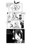  artist_request comic eyepatch female_admiral_(kantai_collection) hairband headgear highres kantai_collection kongou_(kantai_collection) long_hair multiple_girls naval_uniform personification shimakaze_(kantai_collection) short_hair tenryuu_(kantai_collection) translation_request 