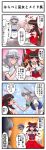  2girls 4koma absurdres ascot blue_eyes blush bow bowl braid brown_eyes brown_hair chopsticks comic detached_sleeves dishes double_v eating emphasis_lines food food_on_face hair_bow hair_tubes hakurei_reimu highres izayoi_sakuya kezune_(i-_-i) long_hair maid_headdress multiple_girls photo_(object) plate ribbon rice rice_on_face short_hair silver_hair sparkle sweat touhou translation_request tray twin_braids v 