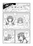  2girls admiral_(kantai_collection) amasawa_natsuhisa comic error_musume girl_holding_a_cat_(kantai_collection) kantai_collection kongou_(kantai_collection) monochrome multiple_girls translation_request 