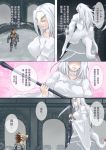  1girl blue_eyes breasts character_request choker comic dark_souls eyebrows giantess height_difference highres injury jiete large_breasts long_hair monster_girl priscilla_the_crossbreed scythe sweatdrop tail thick_eyebrows translation_request white_hair 