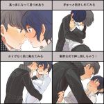  1boy 1girl blue_eyes blue_hair chanosuke chart couple grey_eyes grey_hair hetero hug narukami_yuu persona persona_4 school_uniform shirogane_naoto short_hair 