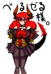 1girl borrowed_character breasts demon_girl demon_horns demon_tail elbow_gloves gloves hands_on_hips horns large_breasts long_hair maou_beluzel original pantyhose red_eyes redhead ruri13 skirt skull smile solo tail translation_request yuusha_to_maou 