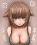  1girl absurdres breasts brown_eyes brown_hair cleavege greenteaneko highres large_breasts short_hair solo translation_request 