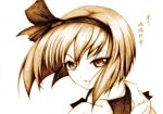  1girl absurdres bust character_name copyright_name graphite_(medium) hair_ribbon highres icchigood konpaku_youmu looking_at_viewer looking_over_shoulder mixed_media monochrome parted_lips ribbon short_hair solo touhou traditional_media wind 