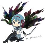  1girl blue_hair boots bow chibi hair_ribbon light_smile long_sleeves looking_at_viewer mahou_shoujo_madoka_magica miki_sayaka pantyhose pleated_skirt ribbon skirt solo spoilers text too_bad!_it_was_just_me! tsuzuya_(knt31) white_background wings 