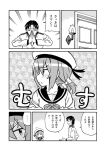  1boy 1girl admiral_(kantai_collection) amasawa_natsuhisa comic error_musume girl_holding_a_cat_(kantai_collection) hat kantai_collection monochrome translation_request 