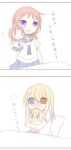  !? 2girls :&lt; @_@ animalization artist_name artist_request blonde_hair blue_eyes blush brown_eyes brown_hair brush comic couple embarrassed fukuji_mihoko long_hair multiple_girls nature open_mouth redhead saki school_uniform short_hair skirt smile tagme takei_hisa translation_request violet_eyes wink x_x yuri 