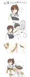  1boy 1girl 4koma admiral_(kantai_collection) akaneyu_akiiro armor blush brown_hair comic covering_face hat japanese_clothes kaga_(kantai_collection) kantai_collection muneate naval_uniform open_mouth ponytail side_ponytail translated 