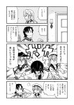  admiral_(kantai_collection) akatsuki_(kantai_collection) amasawa_natsuhisa comic error_musume girl_holding_a_cat_(kantai_collection) hat hibiki_(kantai_collection) kantai_collection long_hair monochrome school_uniform serafuku sweatdrop translation_request twintails verniy_(kantai_collection) 