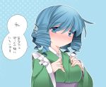  1girl animal_ears blue_background blue_eyes blue_hair blush commentary hammer_(sunset_beach) hands_on_own_chest head_fins japanese_clothes kimono long_sleeves mermaid monster_girl revision sash short_hair simple_background solo touhou translated wakasagihime wide_sleeves 