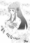  artist_request blush comic dress jewelry kantai_collection long_hair monochrome personification ring translation_request wedding_dress yamato_(kantai_collection) 