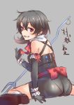  1girl adapted_costume black_hair elbow_gloves from_behind gloves grin highres houjuu_nue looking_back no_wings red_eyes short_hair simple_background sitting skin_tight smile solo spirytus_tarou touhou wariza 