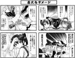  1boy 4girls =_= ^_^ admiral_(kantai_collection) ahoge arrow arrow_in_head bullet cape closed_eyes comic dress_shirt gloves hairband hat kaga_(kantai_collection) kantai_collection kongou_(kantai_collection) long_hair monochrome multiple_girls open_mouth ponytail shinkaisei-kan shiranui_(kantai_collection) shirt short_hair side_ponytail smile sparkle teeth teruui translation_request wo-class_aircraft_carrier 