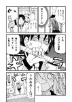  admiral_(kantai_collection) akatsuki_(kantai_collection) alternate_hairstyle amasawa_natsuhisa comic hat hibiki_(kantai_collection) kantai_collection long_hair monochrome school_uniform serafuku sweatdrop tears translation_request twintails verniy_(kantai_collection) 