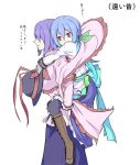 2girls blue_hair boots bow capelet frills gradient_hair hair_bow hat hat_removed hat_ribbon headwear_removed hinanawi_tenshi kenii long_hair long_skirt multicolored_hair multiple_girls nagae_iku pantyhose piggyback purple_hair red_eyes ribbon scarf short_hair skirt teardrop touhou translation_request younger