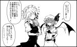  2girls ascot bat_wings braid chin_stroking hand_on_hip hat izayoi_sakuya kenii maid_headdress monochrome multiple_girls remilia_scarlet short_hair speech_bubble touhou translation_request twin_braids wings wrist_cuffs 