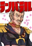  1boy brown_hair crossover epaulettes facial_hair gundam kanotuki kill_la_kill midriff mobile_suit_gundam mustache parody pun ramba_ral senketsu solo 