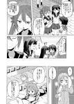  5girls ^_^ akebono_(kantai_collection) anger_vein bandaid bell bunk_bed clenched_hand clenched_teeth closed_eyes comic flat_gaze hair_down hair_ornament hatsuyuki_(kantai_collection) jingle_bell kantai_collection loafers long_hair miyuki_(kantai_collection) monochrome multiple_girls oboro_(kantai_collection) open_mouth shino_(ponjiyuusu) shoes side_ponytail smile towel translation_request trembling ushio_(kantai_collection) 