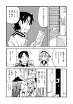  admiral_(kantai_collection) akatsuki_(kantai_collection) amasawa_natsuhisa blush comic error_musume girl_holding_a_cat_(kantai_collection) hat hibiki_(kantai_collection) kantai_collection long_hair monochrome school_uniform serafuku translated twintails verniy_(kantai_collection) 