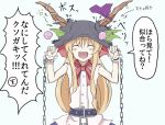  1girl :d ^_^ belt blonde_hair blush_stickers bow chain closed_eyes cuffs fang food food_themed_clothes fruit hair_bow hat horn_ribbon horns ibuki_suika kenii long_hair open_mouth peach ribbon smile solo torn_clothes torn_sleeves touhou translated very_long_hair 